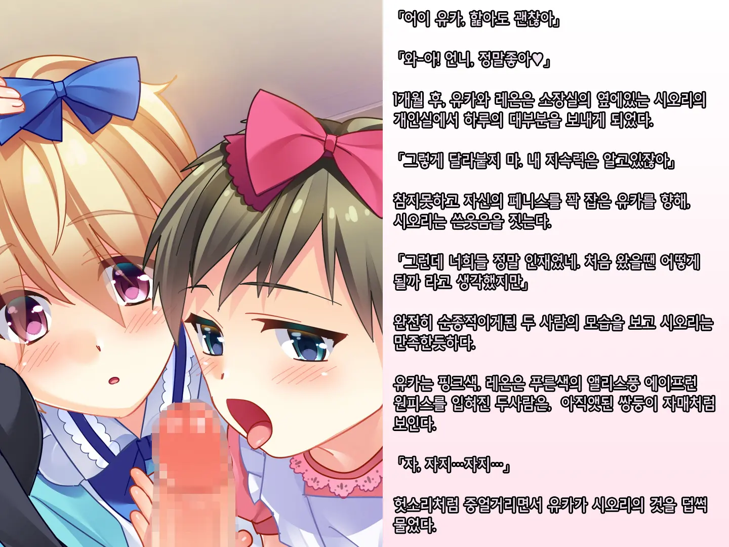 Skirt No Keibaku ~Furyou Shoujo Kyousei Shisetsu Nite Futanari Shoujo-Tachi Ni Josou Choukyou Sareru Furyou Shounen-Tachi~